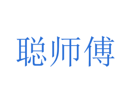商标效果图