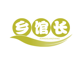 乡馆长 第29类食品商标转让 注册号78481002