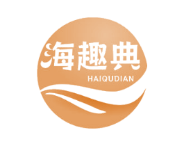 海趣典 第29类食品商标转让 注册号76203134