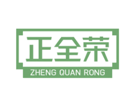 正全荣 第05类医药商标转让 注册号76968151