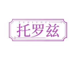 商标效果图
