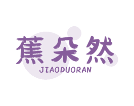 商标效果图