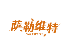 商标效果图