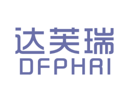 达芙瑞 DFPHRI