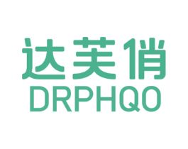 达芙俏  DRPHQO