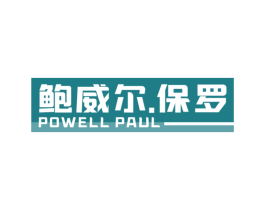 鲍威尔.保罗 POWELL PAUL