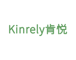 KINRELY肯悦