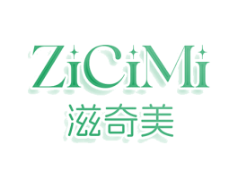 滋奇美 ZICIMI
