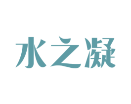 商标效果图