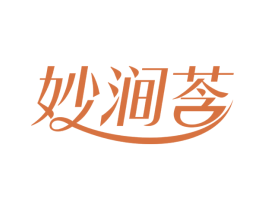 妙涧莟