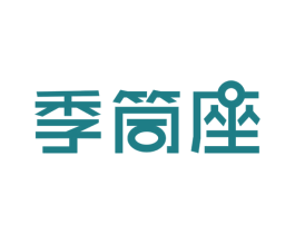 季筒座 第29类食品商标转让 注册号45144206