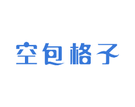 空包格子 第29类食品商标转让 注册号45137796