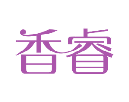香睿 第05类医药商标转让 注册号45116311