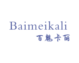 商标效果图