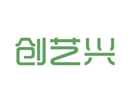创艺兴
