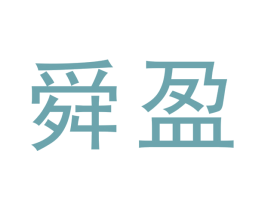 商标效果图