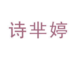 商标效果图