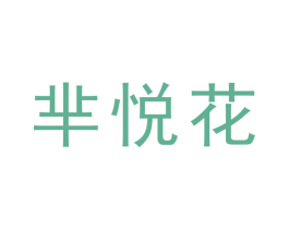 商标效果图