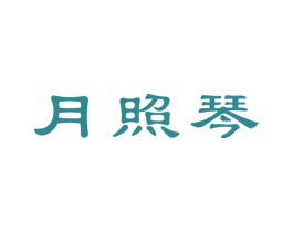 商标效果图