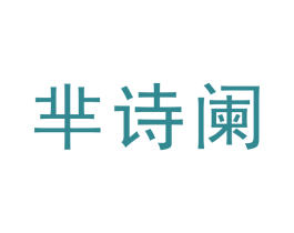 商标效果图