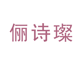 商标效果图