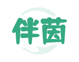 伴茵