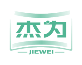 杰为