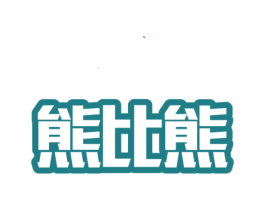 商标效果图
