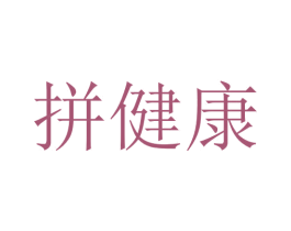 商标效果图