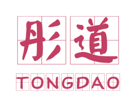 商标效果图
