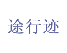 商标效果图