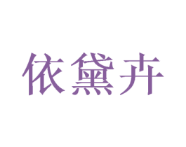 商标效果图