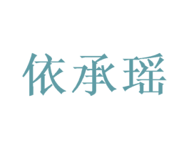 商标效果图