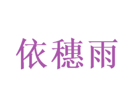 商标效果图
