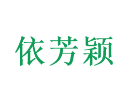 商标效果图