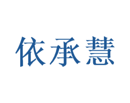 商标效果图