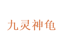 商标效果图