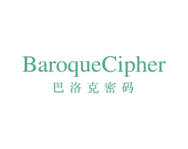 BAROQUECIPHER 巴洛克密码