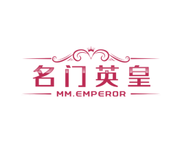 名门英皇 MM.EMPEROR
