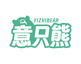 YIZHIBEAR 意只熊
