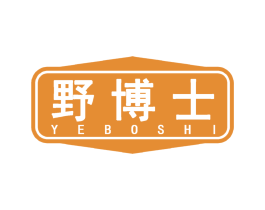 野博士