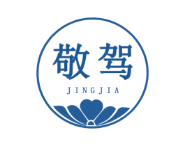 敬驾