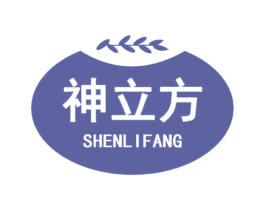 神立方