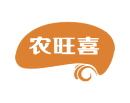 农旺喜