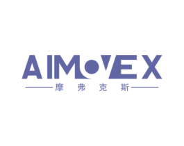 AIMOVEX 摩弗克斯
