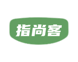 指尚客