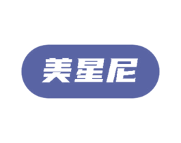 美星尼