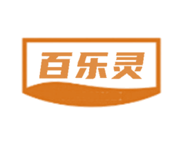 百乐灵