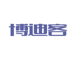 博迪客