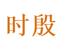 商标效果图